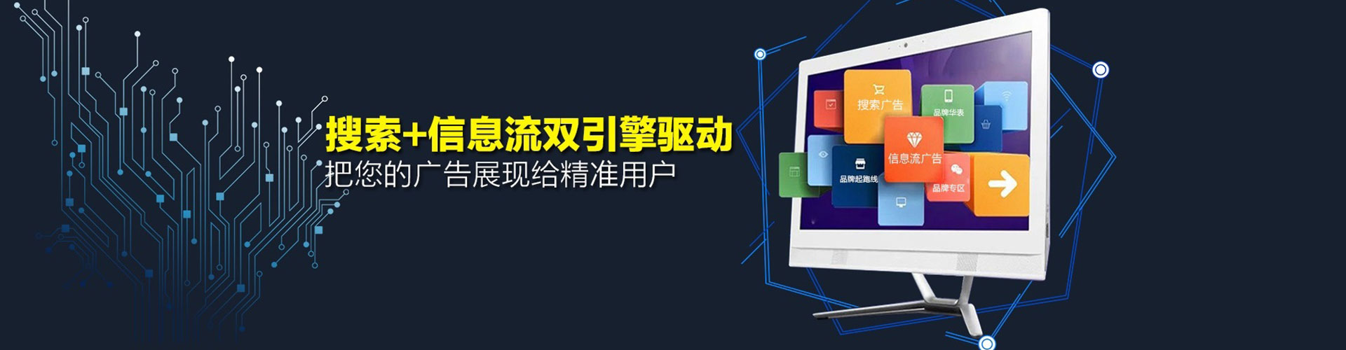 东西湖sem专员