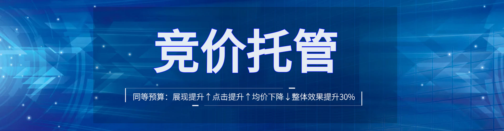 东西湖百度推广费用