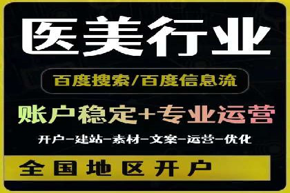 精准营销的秘诀：专业SEM托管的成功故事分享